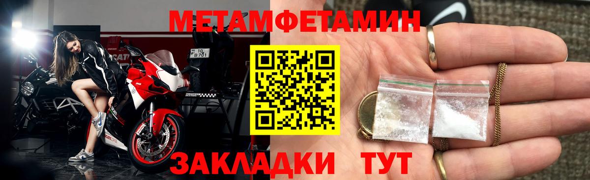 АМФ VHQ Елец