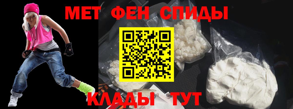 Канабис  Елец  ГАШ  МЕФ   APVP СОЛЬ   ГАШИШ  Вход с VPN 