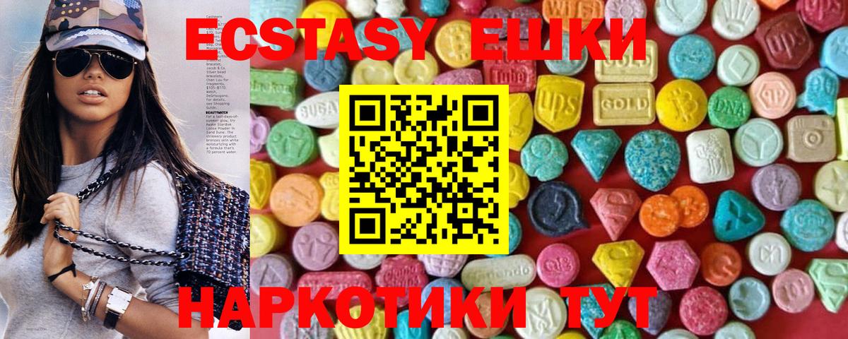 Ecstasy louis Vuitton Елец