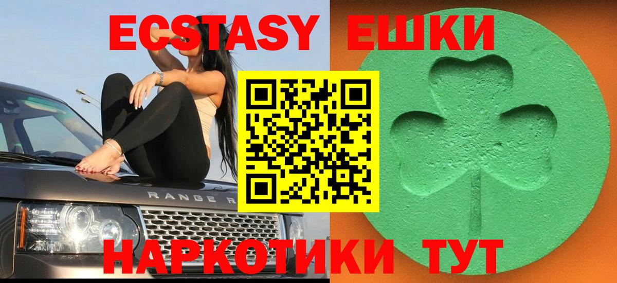 kraken маркетплейс  Вход с VPN  Елец  ЭКСТАЗИ таблы 