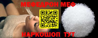 экстази Балаково