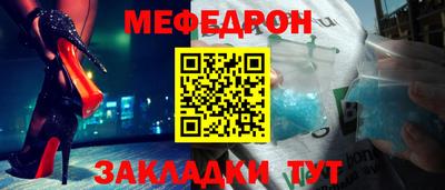 экстази Балаково