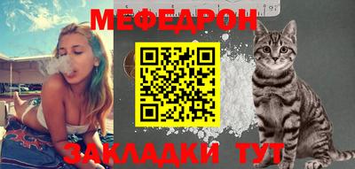 a pvp Гуково
