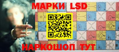 ешки Гудермес