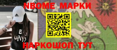 экстази Балаково