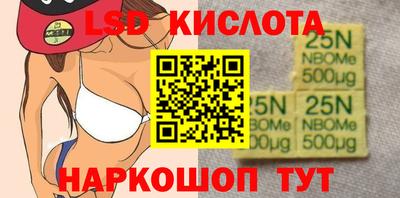 экстази Балаково