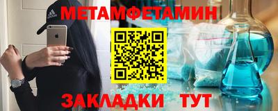 экстази Балаково