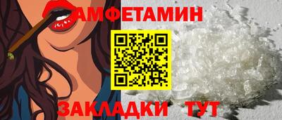 экстази Балаково