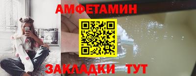 экстази Балаково