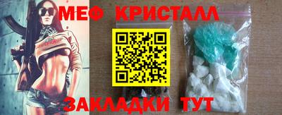 экстази Балаково