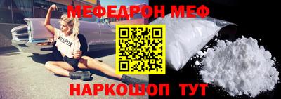 экстази Балаково