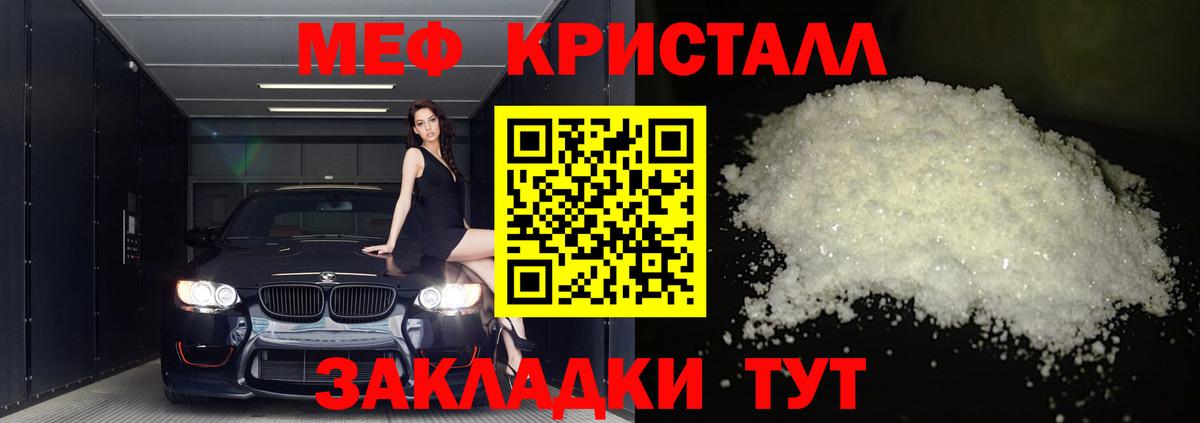Елец  МЯУ-МЯУ  Вход с VPN  МЯУ-МЯУ  МЕФ 4 MMC 