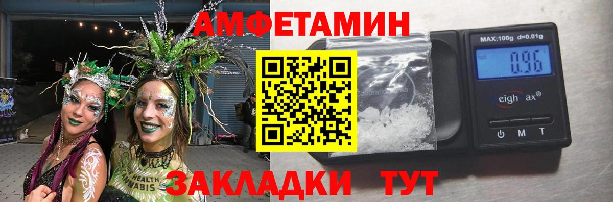 Первитин кристалл Елец